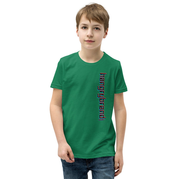 Youth Short Sleeve T-Shirt